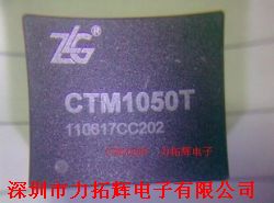 CTM1050TƷͼƬ