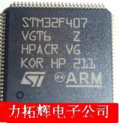 STM32F407VGT6aƷDƬ