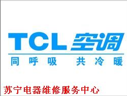 TCL˾TCL{SԒڙգƷ|bCaƷDƬ