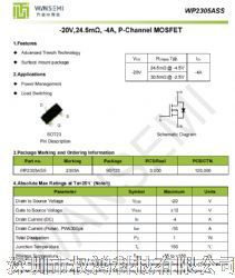 WP2305ASS LED·MOS